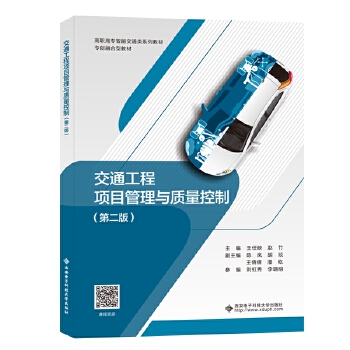  ��ͨ�����Ŀ�����c�|(zh��)�����ƣ��ڶ��棩