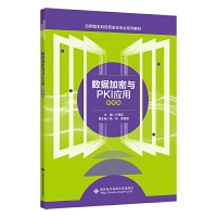 ��(sh��)��(j��)�����cPKI��(y��ng)��(΢�n��)