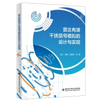 ���_(d��)��Դ�ɔ_��̖(h��o)ģ�M���O(sh��)Ӌ(j��)�c��(sh��)�F(xi��n)