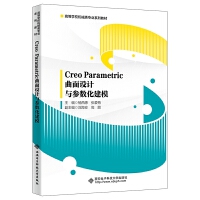 Creo Parametric�����O(sh��)Ӌ(j��)�c����(sh��)����ģ