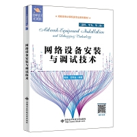 �W(w��ng)�j(lu��)�O(sh��)�䰲�b�c�{(di��o)ԇ���g(sh��)