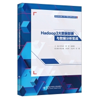 Hadoop 3��(sh��)��(j��)�����c��(sh��)��(j��)������(sh��)��(zh��n)