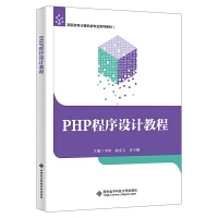 PHP�����O(sh��)Ӌ�̳�