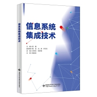 ��Ϣϵ�y(t��ng)���ɼ��g