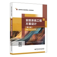 ����ϵ�y(t��ng)���̷����O(sh��)Ӌ(j��)