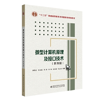  ΢��Ӌ(j��)��C(j��)ԭ�����ӿڼ��g(sh��)�����İ棩