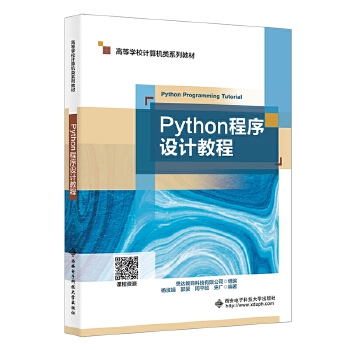  Python�����O(sh��)Ӌ(j��)�̳�