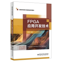 FPGA��(y��ng)���_�l(f��)���g(sh��)