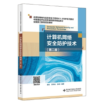  Ӌ(j��)��C(j��)�W(w��ng)�j(lu��)��ȫ���o(h��)���g(sh��)���ڶ��棩