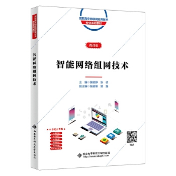  ���ܾW(w��ng)�j(lu��)�M�W(w��ng)���g(sh��)