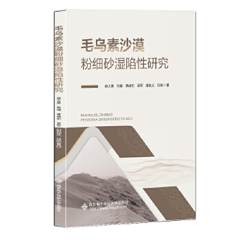  ë����ɳĮ�ۼ�(x��)ɰ�������о�