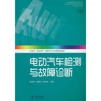  늄�(d��ng)��܇(ch��)�z�y(c��)�c�����\��