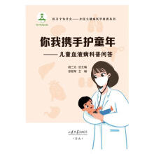  ���Ҕy���o(h��)ͯ�ꡪ����ͯѪҺ�����Ն���