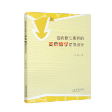  ָ��������B(y��ng)��Ӣ�Z�̌W(xu��)�����O(sh��)Ӌ