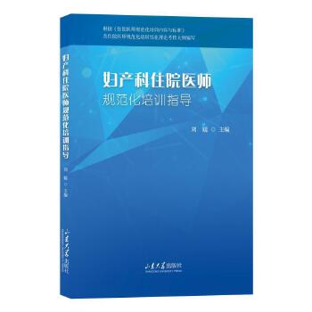  �D�a(ch��n)��סԺ�t(y��)��Ҏ(gu��)������Ӗ(x��n)ָ��(d��o)