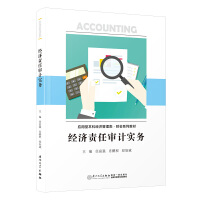 ��(j��ng)��(j��)؟(z��)�Ό�Ӌ(j��)��(sh��)��(w��)