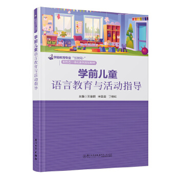  �W(xu��)ǰ��ͯ�Z�Խ����c���ָ��(d��o)