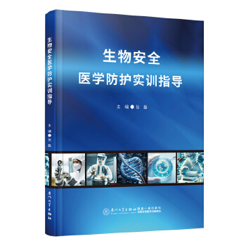  ���ﰲȫ�t(y��)�W(xu��)���o(h��)��(sh��)Ӗ(x��n)ָ��(d��o)