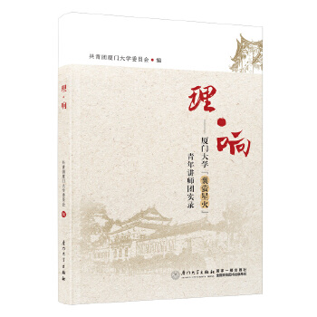  ����푡����B�T��W(xu��)����Ξ�ǻ������v���F(tu��n)���