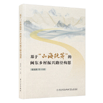  ���ڡ�ɽ���y(t��ng)�I�����}�|�l(xi��ng)�����d·����(g��u)��