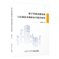 ��(sh��)���ջݽ��ڰl(f��)չ�c�^(q��)���g(sh��)��(chu��ng)��ˮƽ�����о�