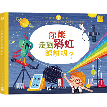  СС�ƌW(xu��)�҈D���^�������ߵ��ʺ��ǰ����