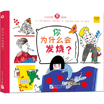  СС�ƌW(xu��)�҈D���^�����ʲô��(hu��)�l(f��)����