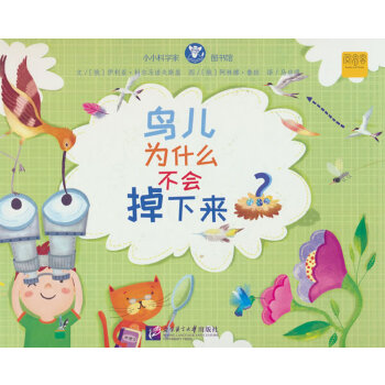  СС�ƌW(xu��)�҈D���^���B����ʲô����������