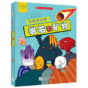  ����(d��ng)�ĿƌW(xu��)���rʯ�͵V��