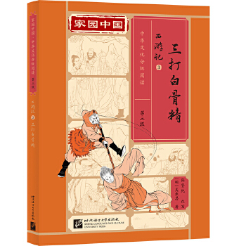  �҈@�Ї������A�Ļ��ּ���x��������������ӛ3������׹Ǿ�