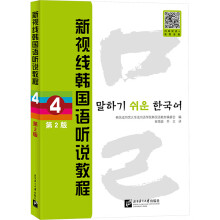  ��ҕ��(xi��n)�n��(gu��)�Z(y��) (t��ng)�f(shu��)�̳̣���2�棩4