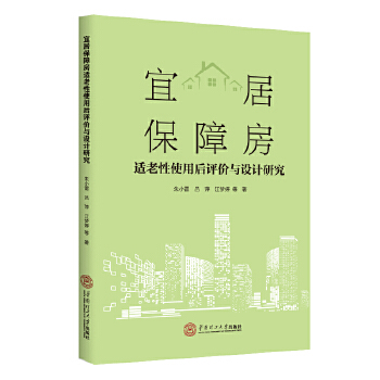  �˾ӱ��Ϸ��m����ʹ�ú��u�r�c�O(sh��)Ӌ�о�