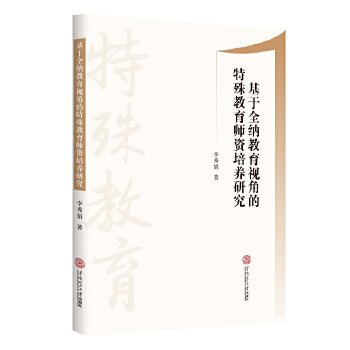  ����ȫ�{����ҕ�ǵ�����������Y���B(y��ng)�о�