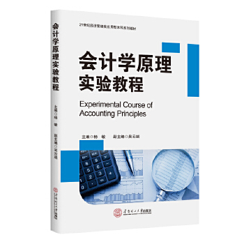  ��Ӌ(j��)�W(xu��)ԭ�팍(sh��)�(y��n)�̳�