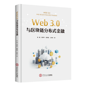  Web3.0�c�^(q��)�K朷ֲ�ʽ����