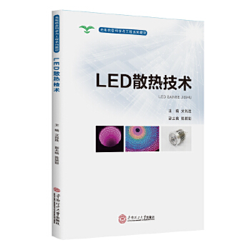  LEDɢ�Ἴ�g(sh��)