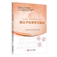 �߷��ӻ��W(xu��)�W(xu��)��(x��)ָ��(d��o)