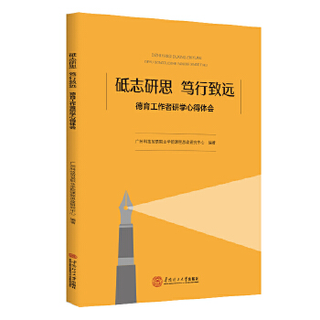  ��־��˼ �V�����h�������������ЌW�ĵ��w��