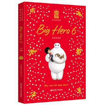  [��ʿ��]Ӣ��ԭ��. ����ꑑ�(zh��n)�(du��) Big Hero 6 [ȫ������(j��)��]