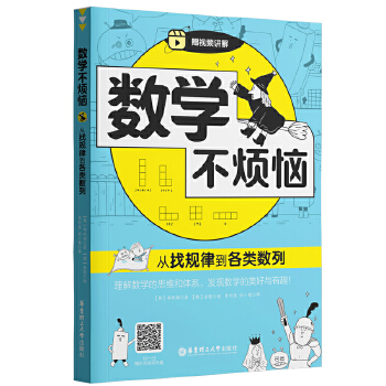  ��(sh��)�W(xu��)������������Ҏ(gu��)�ɵ����(sh��)��