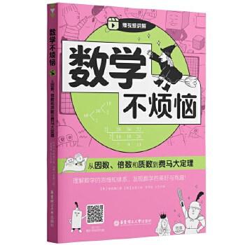  ��(sh��)�W(xu��)������������(sh��)������(sh��)���|(zh��)��(sh��)���M(f��i)�R����