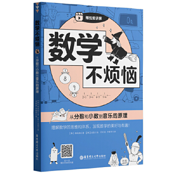  ��(sh��)�W(xu��)���������ķ�?j��n)?sh��)��С��(sh��)��������ԭ��