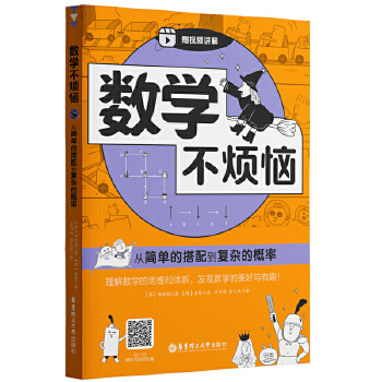  ��(sh��)�W(xu��)���������ĺ�(ji��n)�εĴ��䵽��(f��)�s�ĸ���