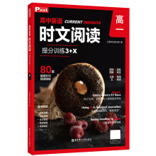  ����Ӣ�Z(y��)�r(sh��)����x���Ӗ(x��n)��3+X����һ��