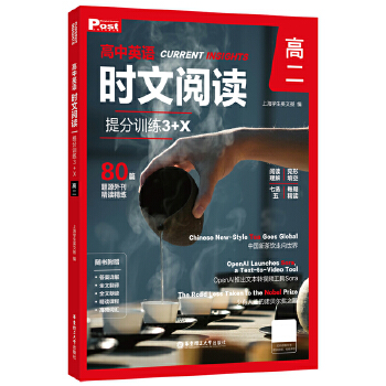  ����Ӣ�Z�r����x���Ӗ(x��n)��3+X���߶���