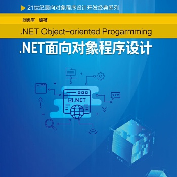  .NET����?q��)�������O(sh��)Ӌ(j��)