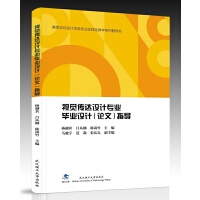 ҕ�X���_�O(sh��)Ӌ���I(y��)���I(y��)�O(sh��)Ӌ(Փ��)ָ��(d��o)