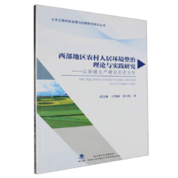  �����؅^(q��)�r(n��ng)���˾ӭh(hu��n)��������Փ�c���`�о�