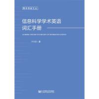 ��Ϣ�ƌW(xu��)�W(xu��)�g(sh��)Ӣ�Z�~�R�փ�