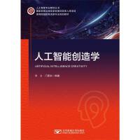 �˹����܄�(chu��ng)��W